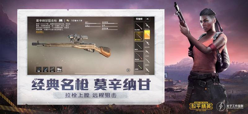 pubglimit一键解锁120帧画质助手