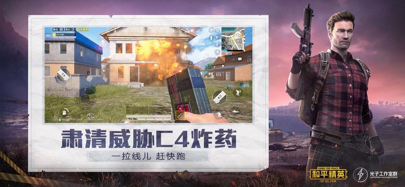 pubglimit一键解锁120帧画质助手