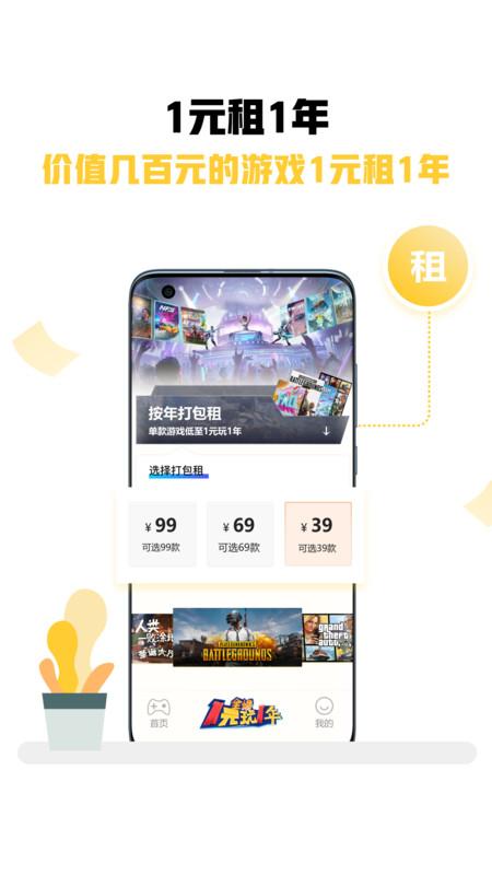 steam游戏特权