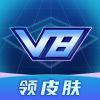 v8大佬软件