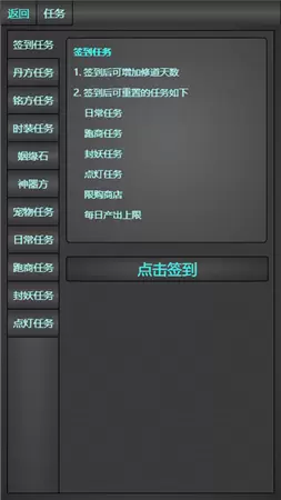 仙侠战争