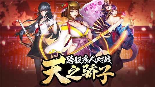 女神危机九游版