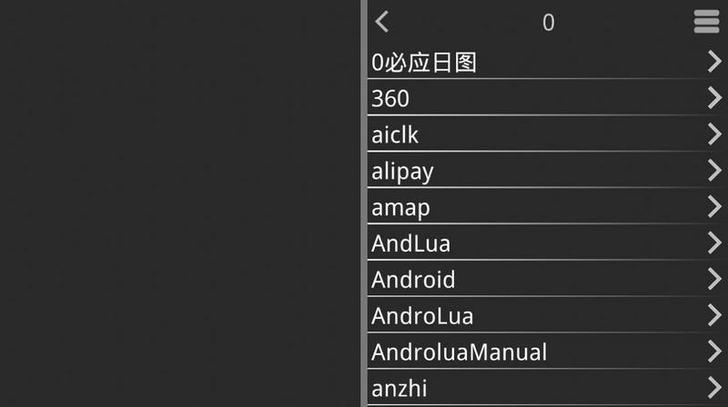 krkr2模拟器1.4.9官网最新版