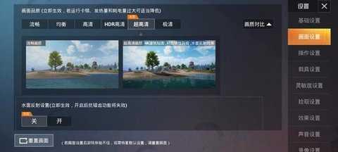 pubg atant修改超高清