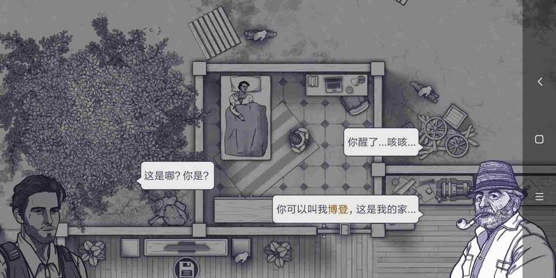 阿瑞斯病毒2.2无限耐久无限制作