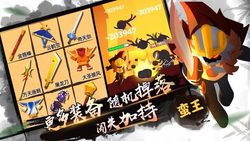 我功夫特牛2021最新破解版