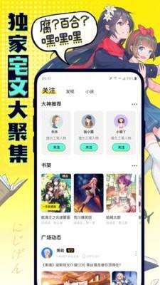 偷窥漫画免费版