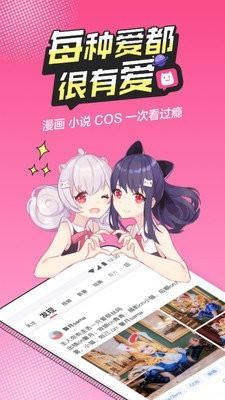 喵萌漫画下拉式免费漫画app