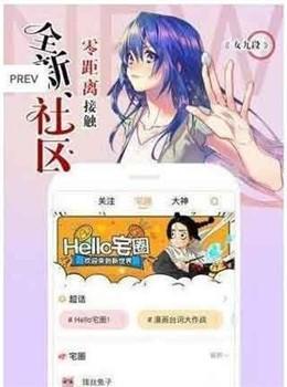 快猫漫画