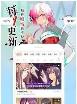 快猫漫画