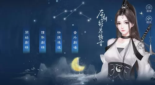 少女成长手札破解版金手指2021最新8月