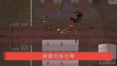 迷你dayz2内置修改器破解版