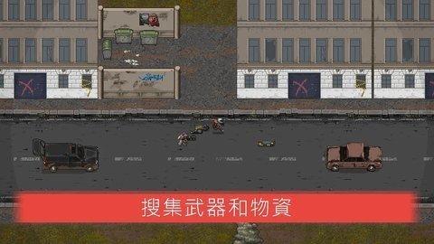 迷你dayz2内置修改器破解版