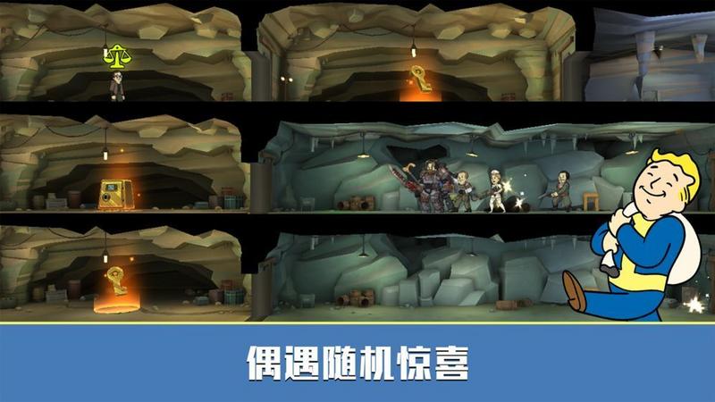 辐射避难所无限午餐盒+无限资源