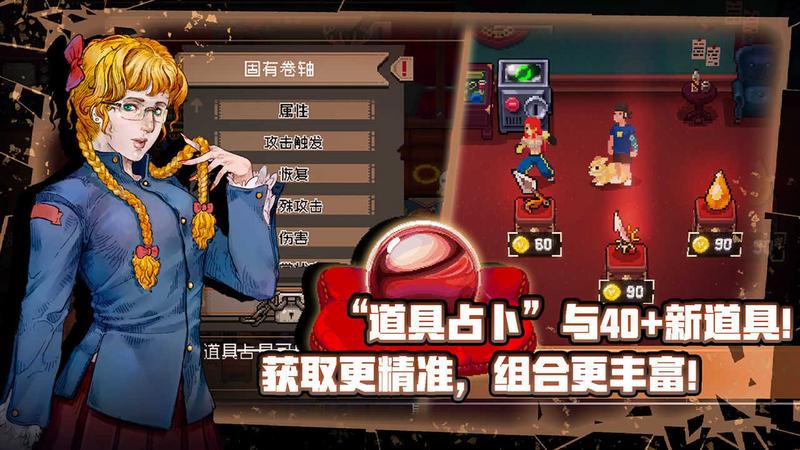 战魂铭人破解版1.7.4魔极天道