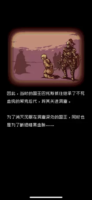 暗黑之血手游