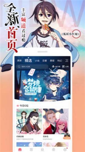 fakku漫画无限阅币版