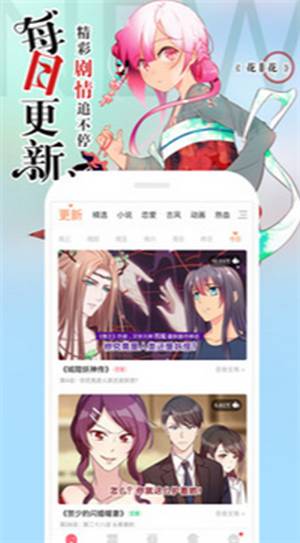 fakku漫画无限阅币版