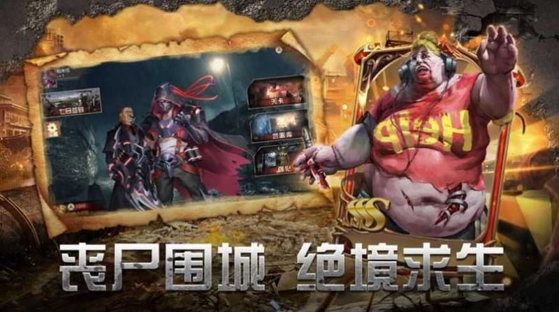 绝境封锁红包版破解版