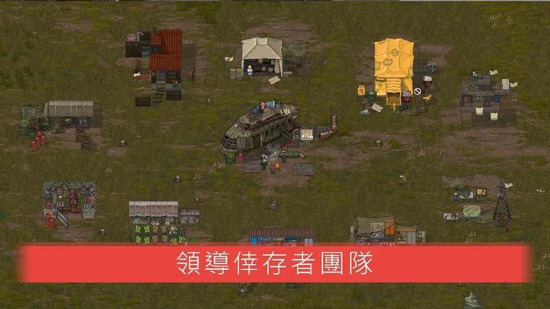 迷你dayz2最新版破解版