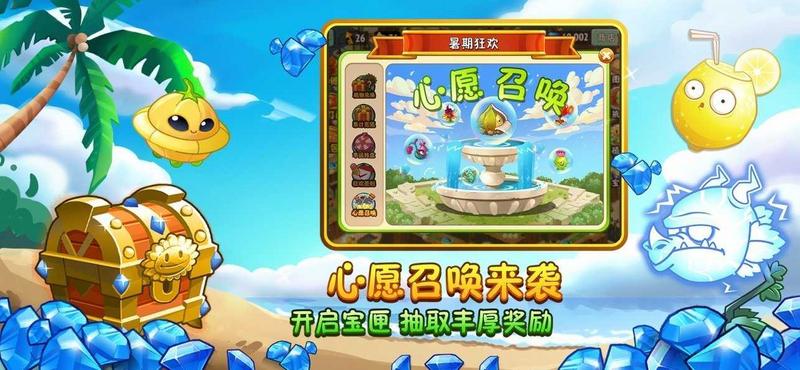 植物大战僵尸2破解版内购免费2.7.0