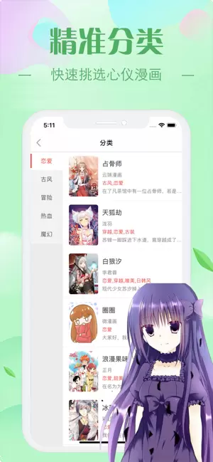 E-Hentai漫画最新版