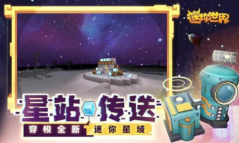 迷你世界白雪公主索菲亚