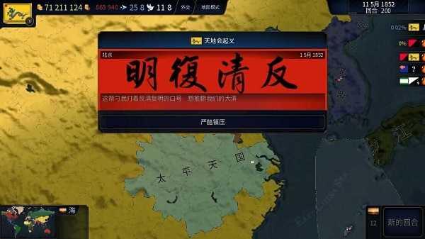 文明时代2虚无中文版最新版