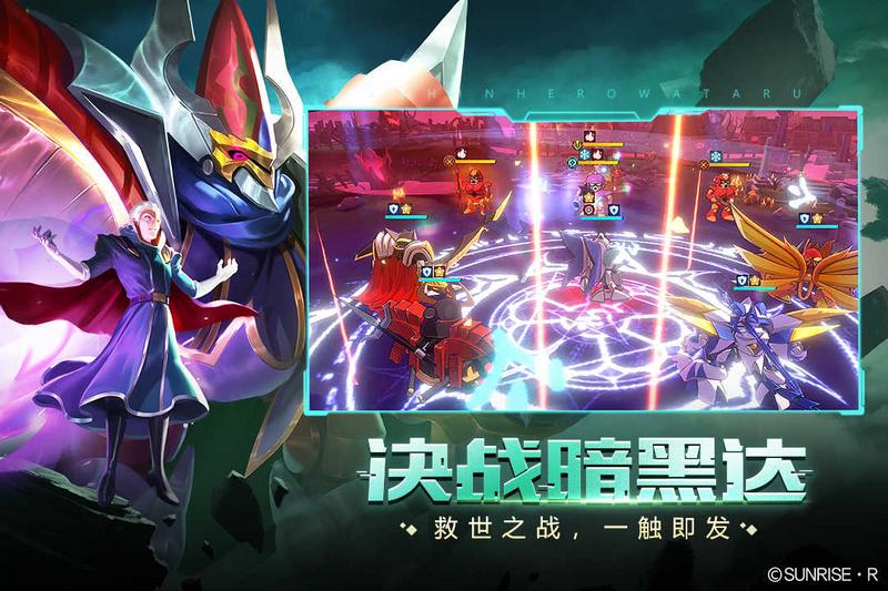 魔神英雄传神龙斗士手游