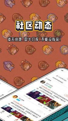 炉石盒子app