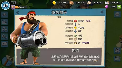 海岛奇兵破解版无限金币无限钻石