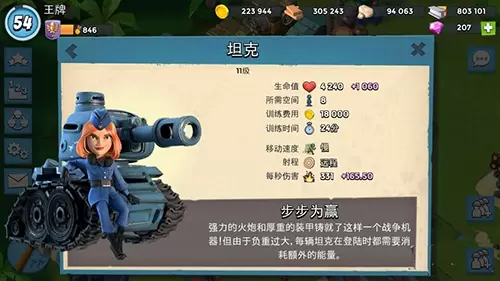 海岛奇兵破解版无限金币无限钻石