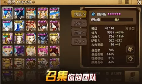 魔灵召唤com2us