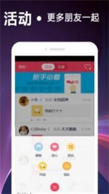 天堂引路人app