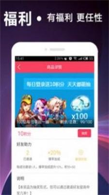 天堂引路人app