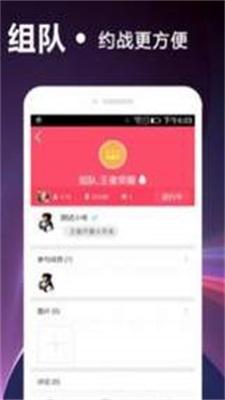 天堂引路人app