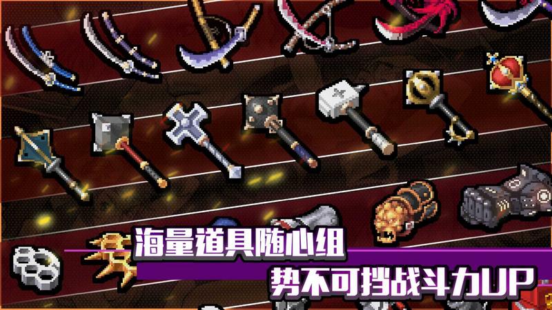 战魂铭人破解版1.8.1魔极天道