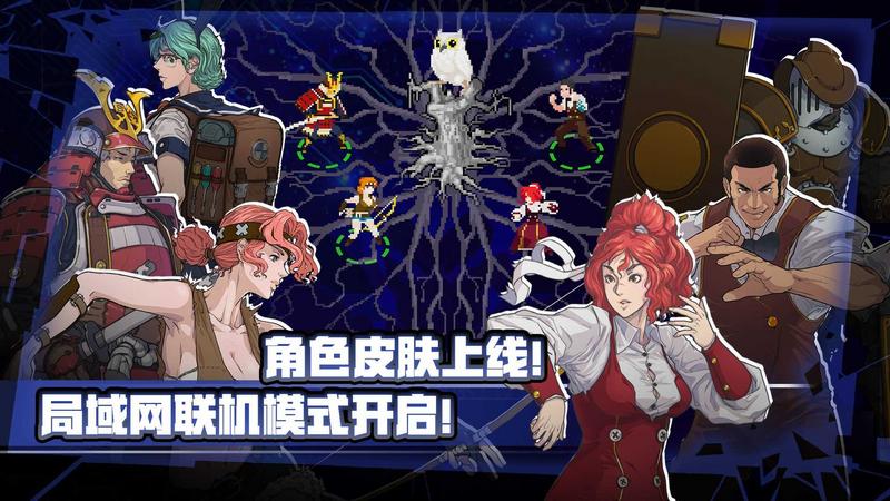 战魂铭人破解版1.8.1魔极天道