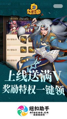 纽扣助手ios版