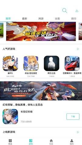 纽扣助手ios版