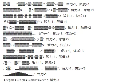 人生重开模拟器怎么修仙 人生重开模拟器修仙方法