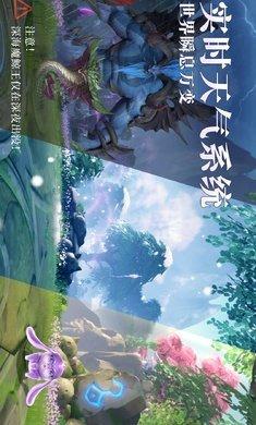 斗罗大陆魂师对决官网版