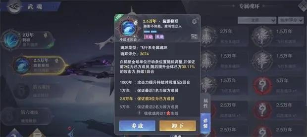 斗罗大陆魂师对决辅助器免费版