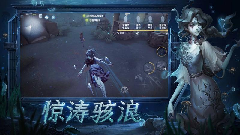 第五人格官网版