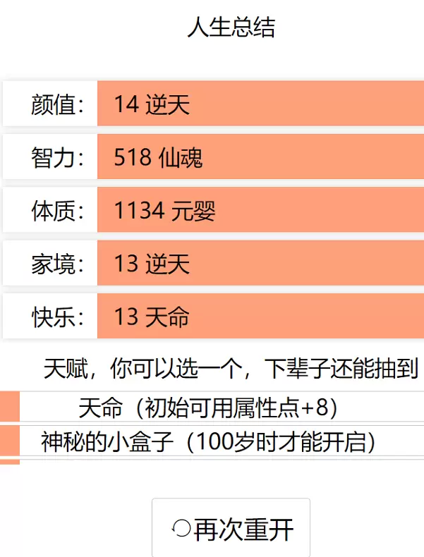  文字向手机游戏合集