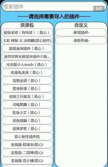 海螺打壳2021最新版