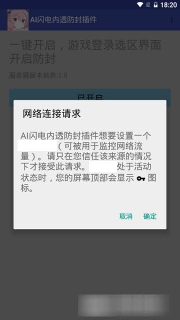 王者荣耀伤害修改辅助2021最新版