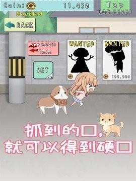 犬耳少女