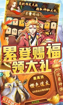 堆叠三国无限钻石版