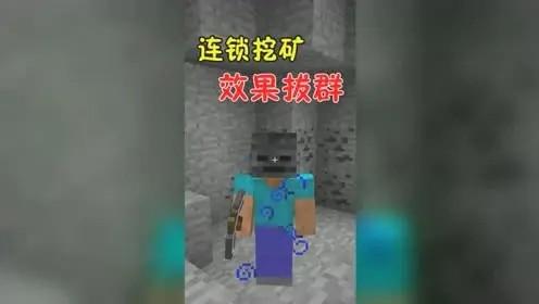 我的世界魔法匠魂模组